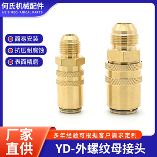 YD-HASCO���ݼyĸ���^���s�C����~���^��ӽ��^�Cе�O����ٽ��^
