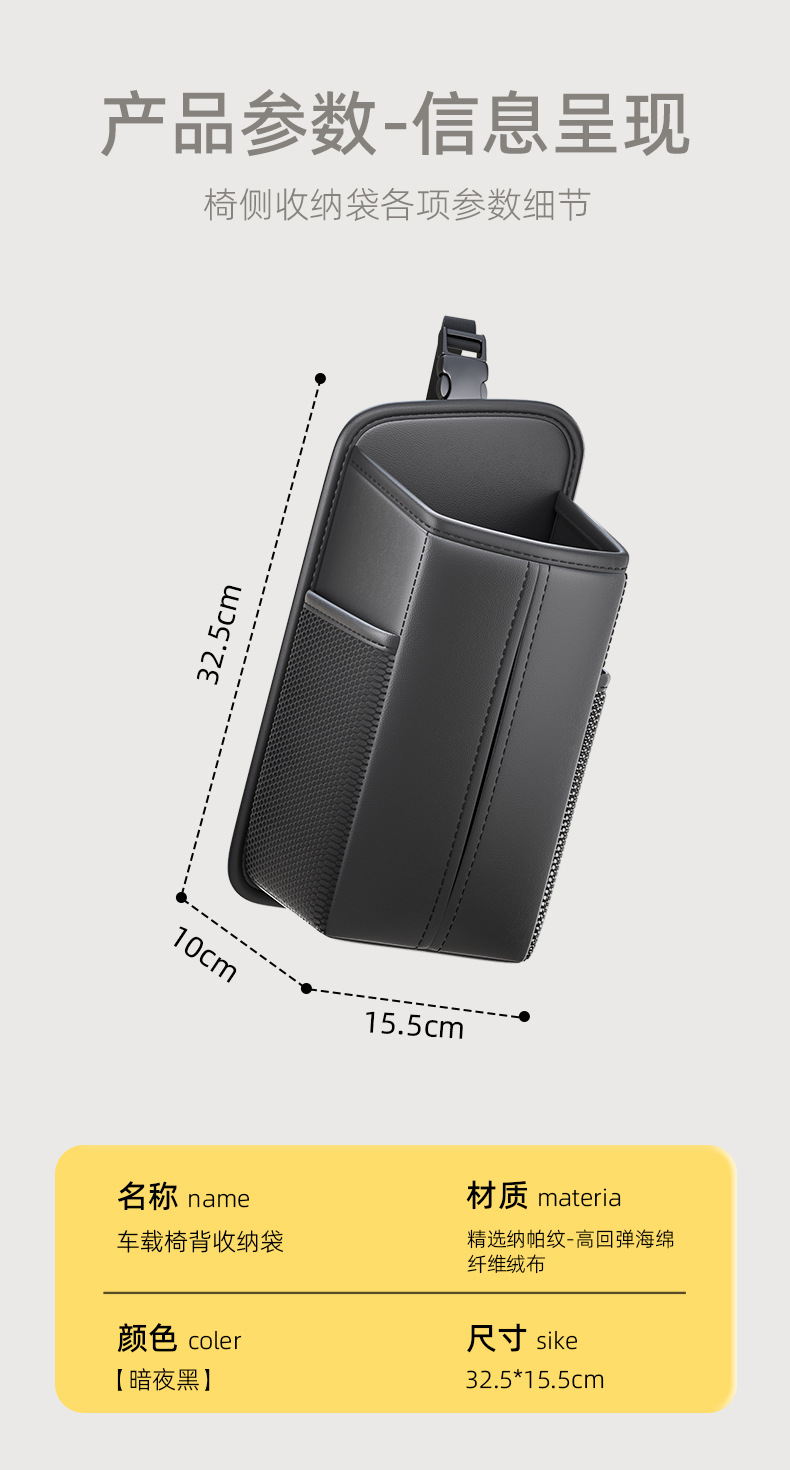 Car Seat Side Tissue Box - Universal Multifunctional Hanging Tissue Storage Bag