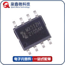 MX512H SOP8 ��ˢֱ���R�_���· �п�о�|�_ ԭ�b��Ʒ