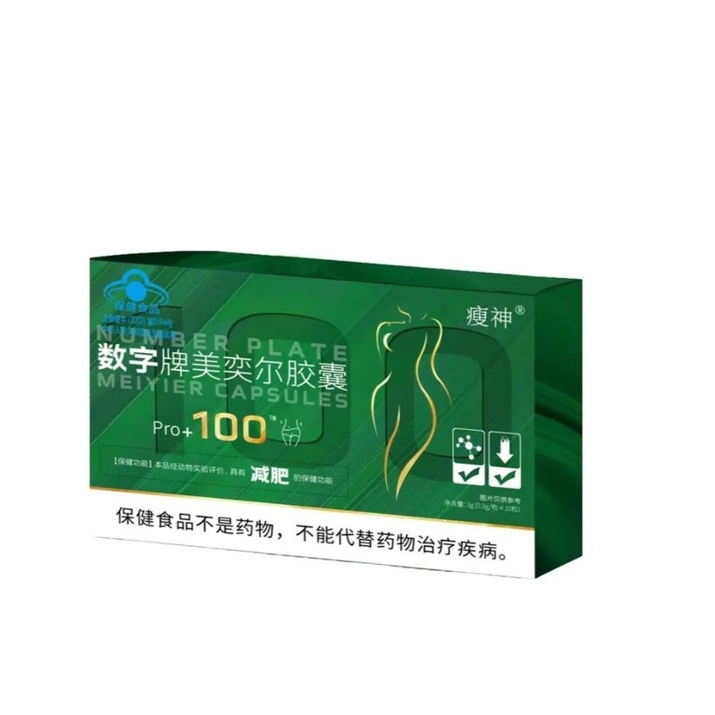 瘦神数字牌美奕尔胶囊正品官方旗舰店源头工厂电商爆款一件代发|undefined