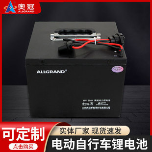 늄��^��܇�����F�늳� �W�ڄ����늳� ����늄�܇�늳�72V