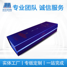 沈阳包装纸盒logo定 制彩色酒盒金银卡纸UV印刷烫金起凸纸盒定 做