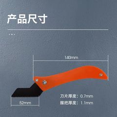 Ceramic tile floor wall beauty seam joint knife seam clearing tool basting knife slotting beauty seam agent construction tool hook knife
