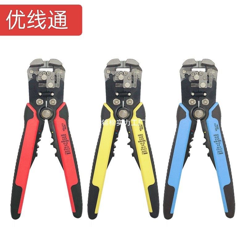 8寸全自动剥线钳多功能钳子端子手动压线钳五金电工工具剥线钳