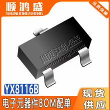 YX8116B ԭ�bSOT23 0.9V-1.5.Vֱ���D�Q�������Ͳ������ICоƬ
