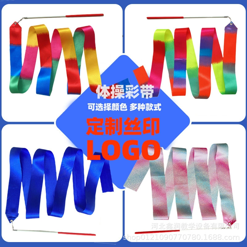LOGO пользовательская художественная гимнастическая лента может быть показана на картинке