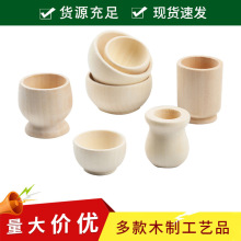 复活节diy家居装饰摆件创意儿童彩绘木玩具原木色木碗罐子配件