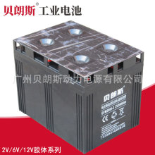 GFD-2000 船舶用太阳能铅酸蓄电池2V2000Ah 船用光伏储能电瓶厂家