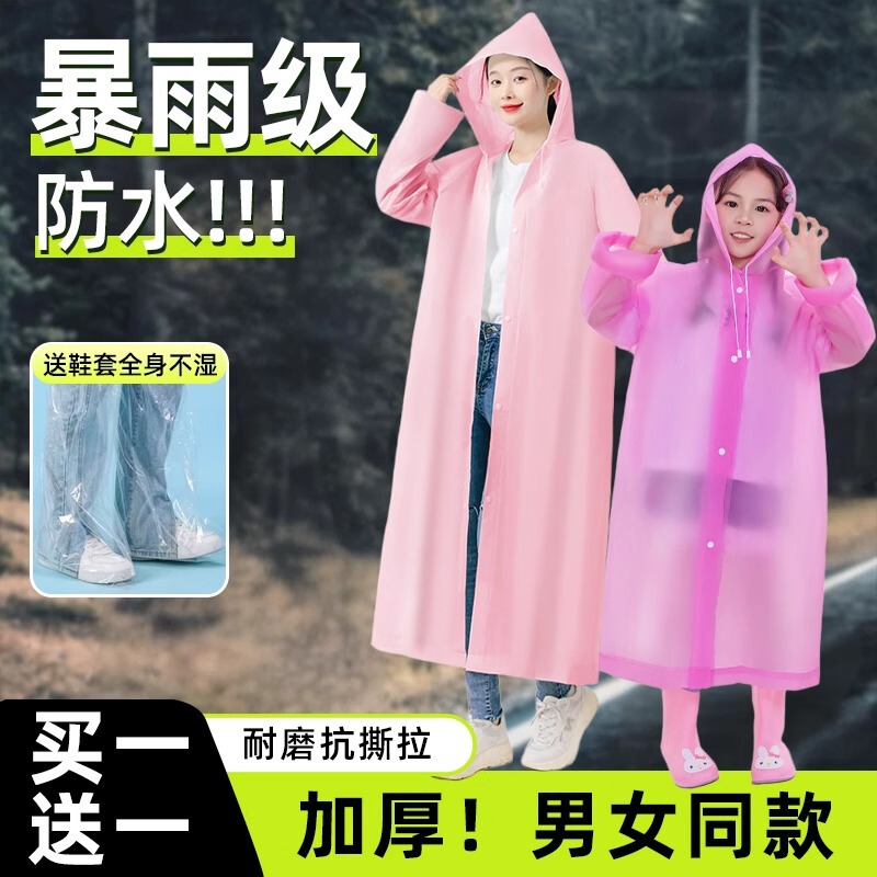 ✅ Disposable Raincoat Eva Adult and Kidsren Thickeneded and Long Full-Body Rainproof Shoe Cover Cloak One-Piece Rain