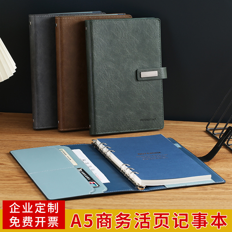 活页a5记事本极简风搭扣商务办公会议记录本子硬面抄可印logo内页|undefined