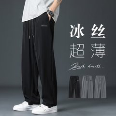 2025 新しいアイスシルクパンツメンズ夏薄いハイストリートドレープストレートワイドレッグパンツ夏のスポーツカジュアルパンツ