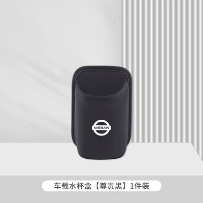 Car cup holder/beverage holder — Box - nissan-premium-black-car-water-cup-box-storage-box-1-pack