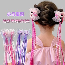 新款儿童超仙小马宝莉假发辫对夹甜美女童蝴蝶结发夹女孩小公主发