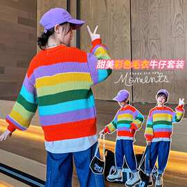 女童装春秋新款个性彩色条纹毛衣复古休闲牛仔裤韩版时髦两件套潮