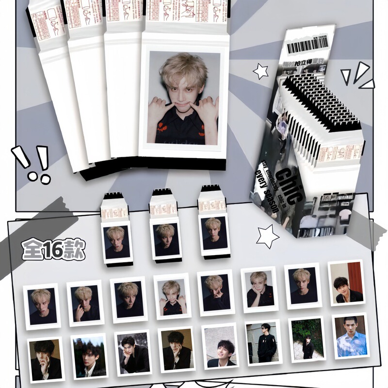 Blind box live streaming with celebrity Fan Chengcheng opening cards, imitation tear-off polaroid photos, merchandise blind bags, and tear-off fun Blind box live streaming with celebrity Fan Chengcheng opening cards, imitation tear-off polaroid photos, merchandise blind bags, and tear-off fun