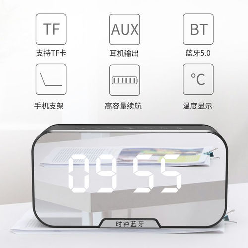 Student Mirror Alarm Clock Speaker Radio SD Card Slot Computer Speaker Mini Home Desktop Bluetooth Clock Speaker