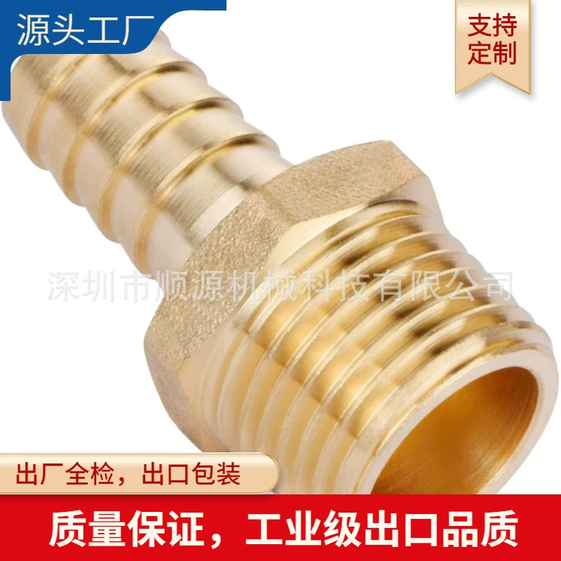 Латунная пагода прямая наружная проволока разъем 1/4hose NPT зубной насос газовой трубы газовой соединения