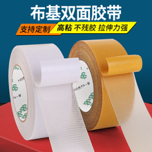 �S��ֱ�N�W���p���z��cչ����̺ƴ�ӹ̶���ճ�o�۲����p���z��
