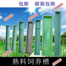 ι�L�����u�۷���ιˮ�L�l�BֳС�u�������ιʳ������