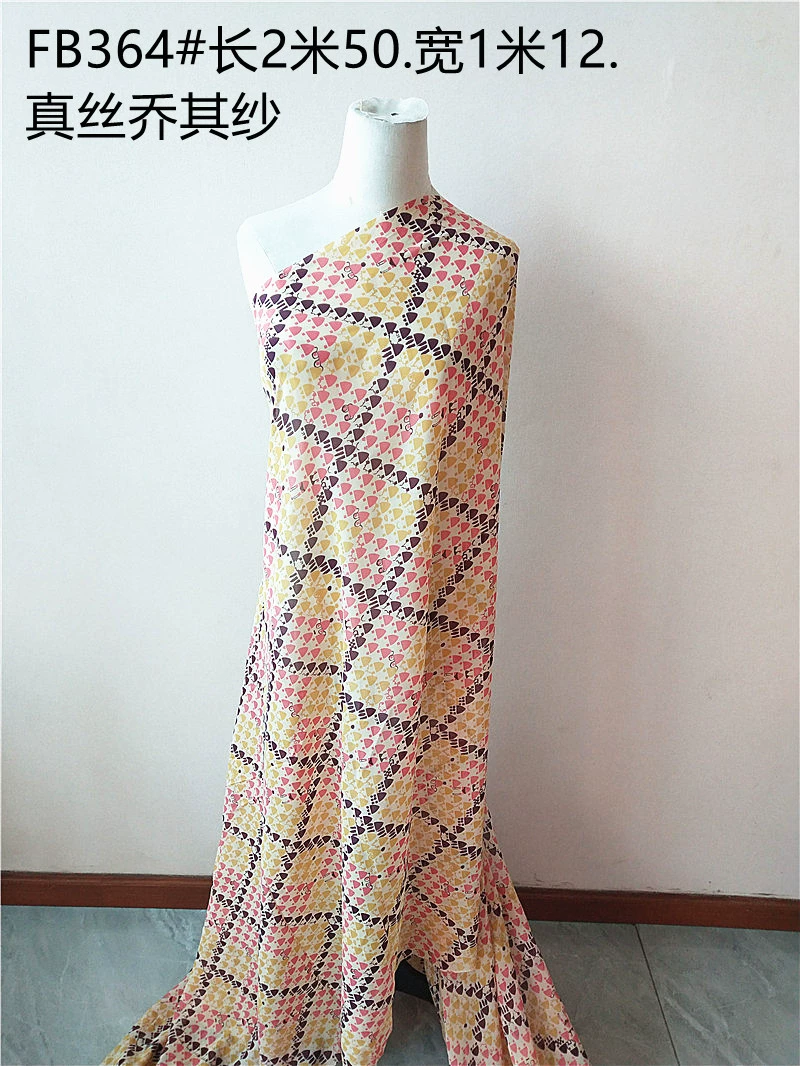Silk gauze cloth, skirt