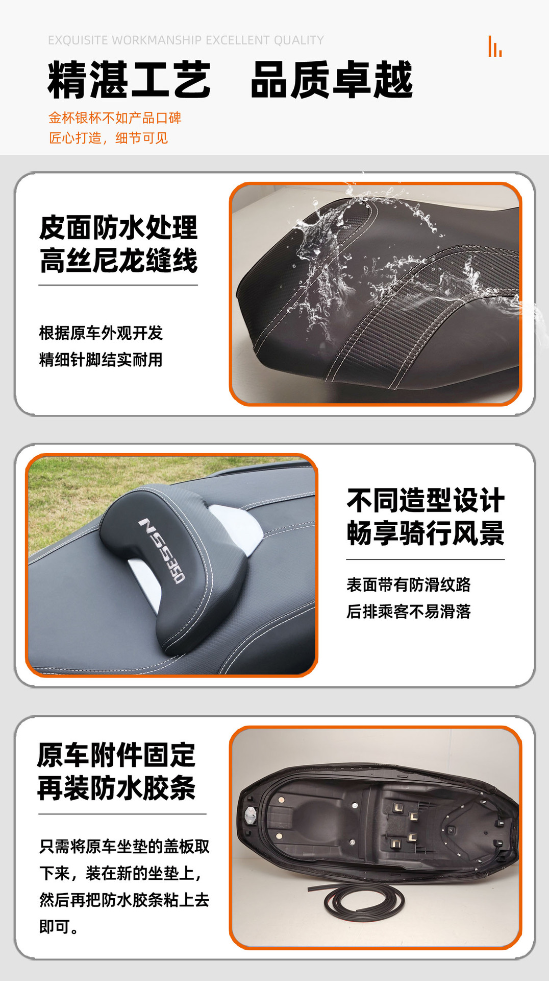 Suitable for Honda Fosha 350 Modified Cushion Lower Sitting Height Waist Protection Thickened Waterproof Stainless Steel Tailstock Rear Shelf
