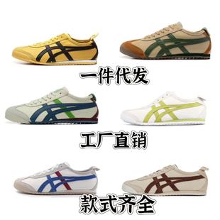 ���﹤�S��ɪOnitsukTiger��ڣ�ϻ���H���e�p��һ�_���\��Ь���Q