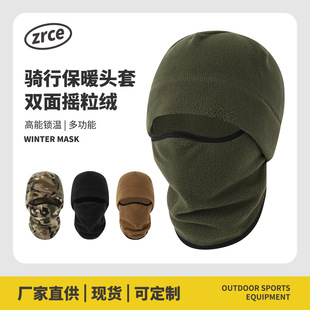 Outdoor military fans tactical warm headgear camouflage mask winter cold-proof men and women riding fleece face protection windproof hat