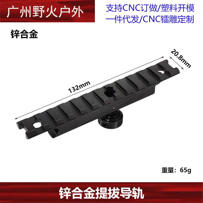 [Estilo de la vieja escuela] 7/9/12-pulgadas protección de madera de seis agujeros 15-Hole frente anillo de resorte guía de elevación del carril Sun Llave de Anillo