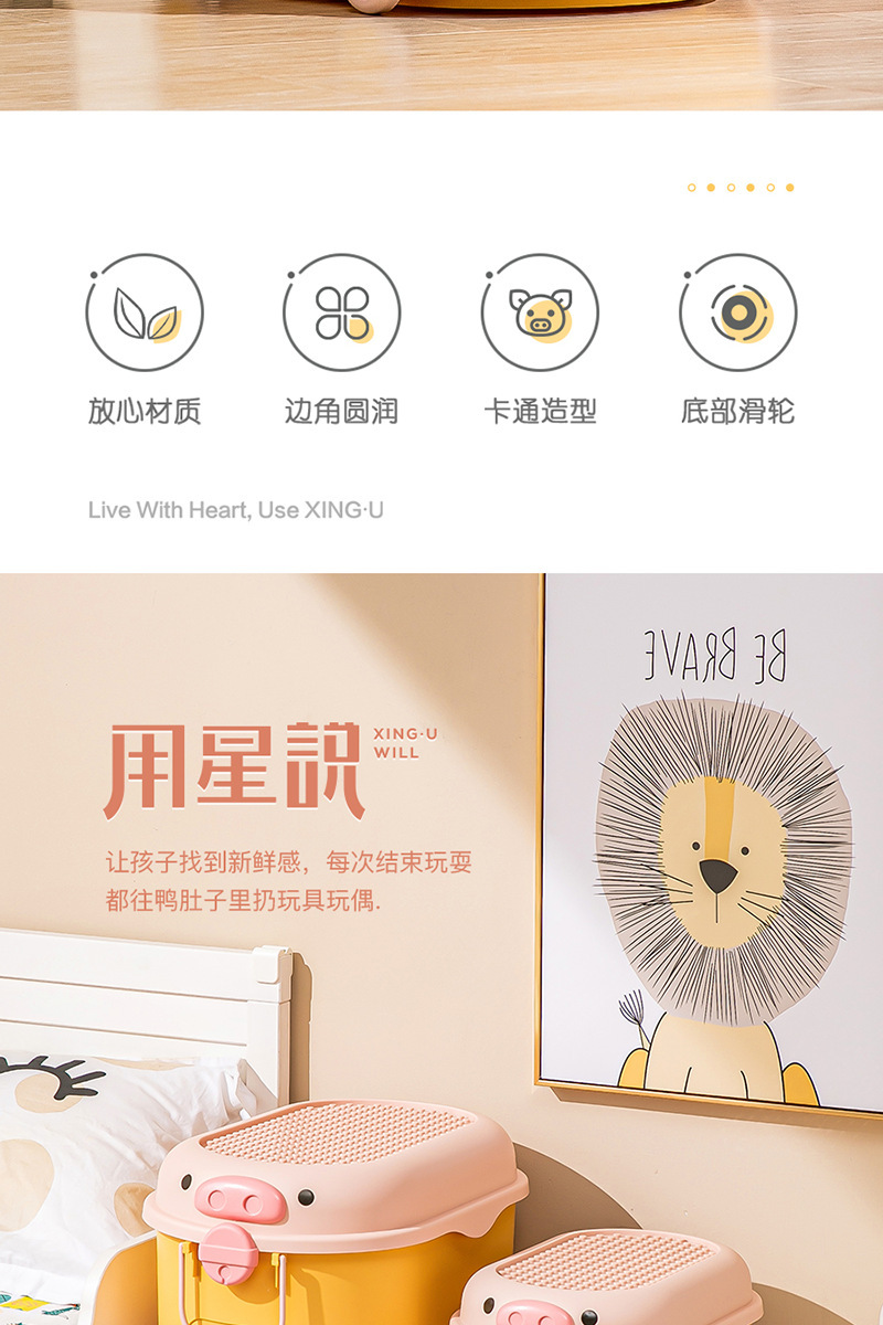 儿童玩具收纳箱