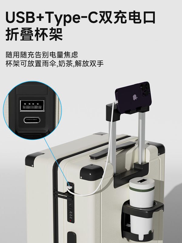行李箱女20寸新款大容量耐用拉杆箱24铝框加厚旅行登机密码皮箱子|undefined