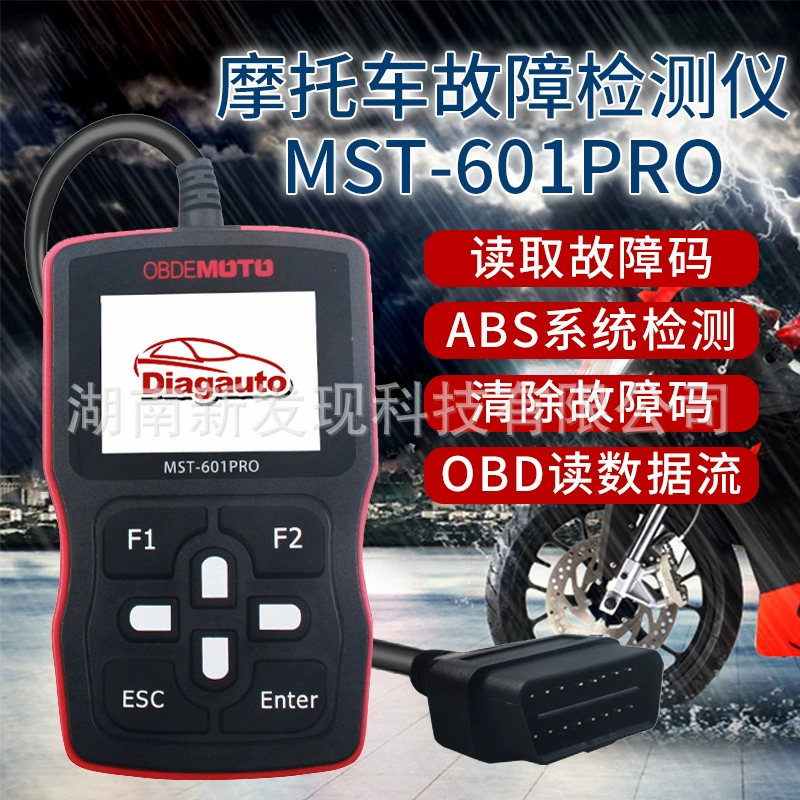 Электронный детектор мотоцикла впрыска Национальный четыре OBD декодер удаление кода неисправности диагностический прибор электронный детектор неисправности впрыска
