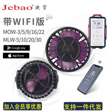 ݌JebaoҺWIFI˱MLW5/10/20/30MOW3/5/9/16/22