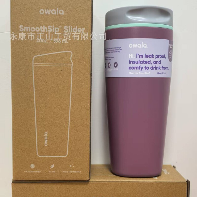新款owala同款不锈钢保温杯简约时尚咖啡杯户外便携车载随行杯|undefined