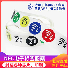 NFC׿/215׿/213˺nfc|z/ҕl/nfclӡˢ/