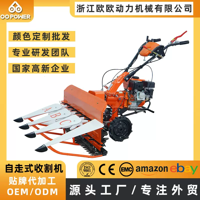 手推式汽油割晒机家用自走式小型牧草收割机玉米小麦水稻收割机