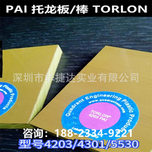 4203PAI��TORLON�S��ɫ�T��PAI�� ������4301��������������