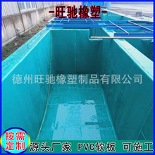 �S�ҹ���Gɫ�����gPVCܛ�z��2345mm������ϴ�ۃ��r����ܛ�zƤ