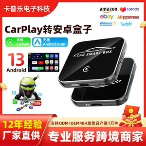 3-ü 1-də Ağıllı Portativ Ekran Qutusu, Avtomobil Ekran Proyeksiya Modulu, Simsiz Carplay Adapteri