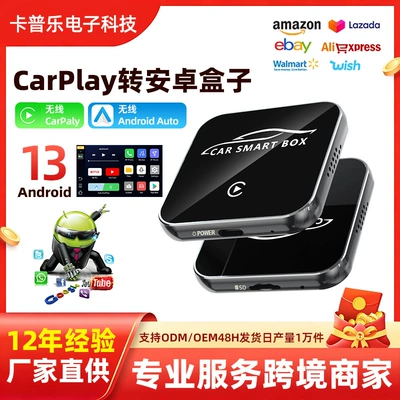 3-in-1 Smart Portable Screen Box, Car-Machine Connection Box, Car Screen Projection Module Box, Adapter, Wireless Carplay
