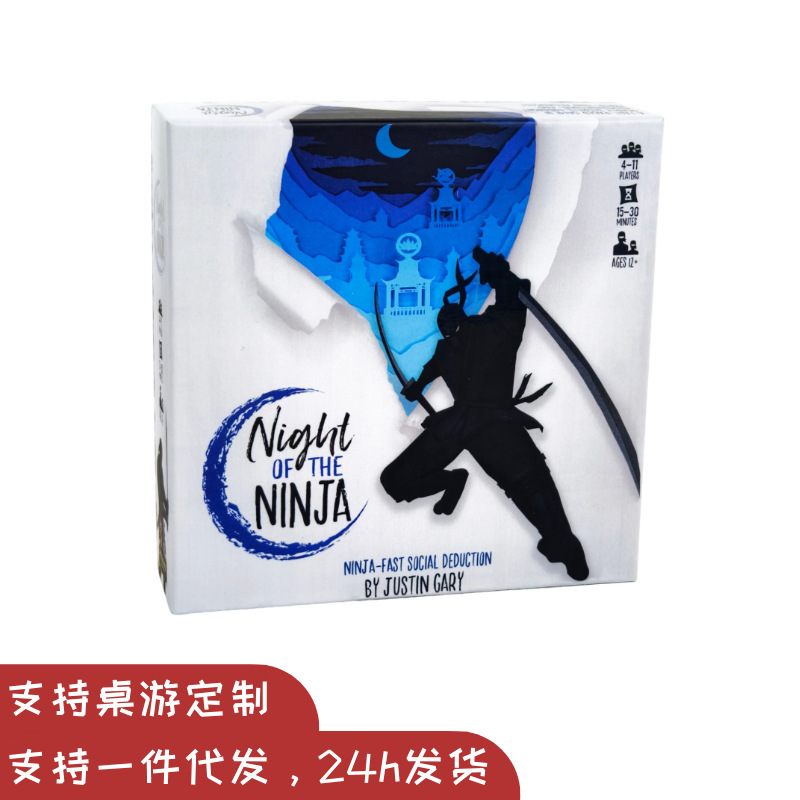 Night of the Ninja Chinese Version Casual Fun Party Card Game