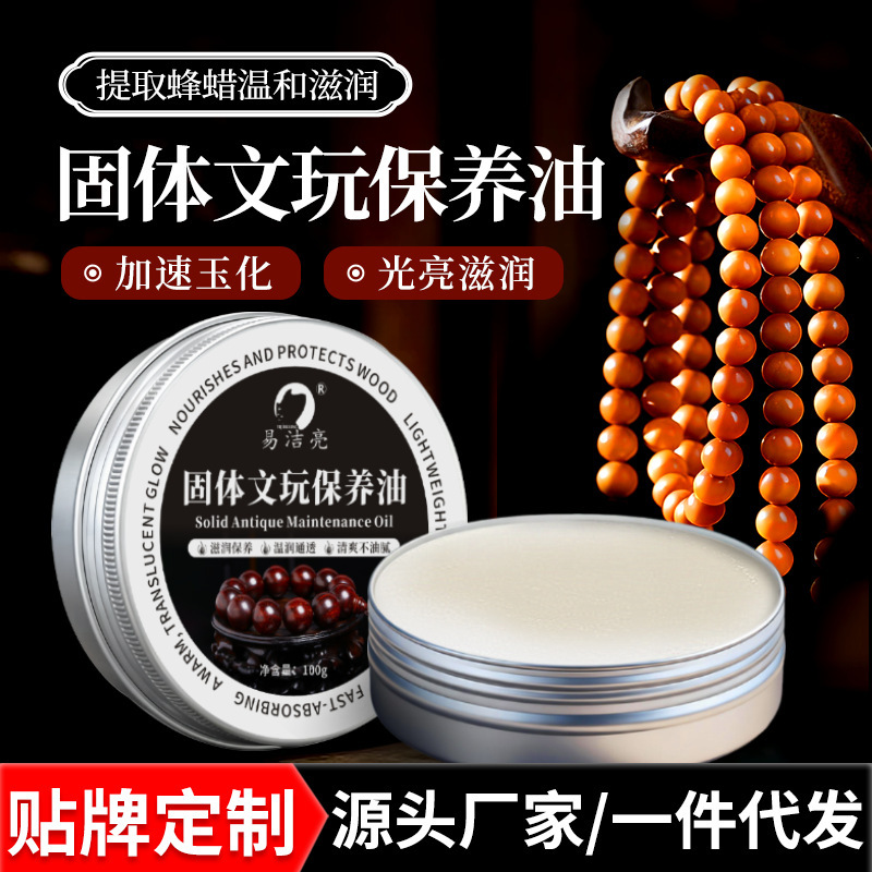 Wholesale Solid Oil for Jewelry Care, Oil for Patina and Coloring of Bodhi Bracelets, Polishing and Anti-Cracking Oil for Wood