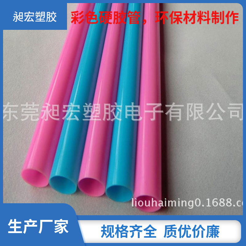 厂家供应黄色PVC管 彩色PVC硬管 全新环保料PVC硬胶管质优价廉