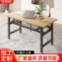 办公室定制家用简易折叠桌