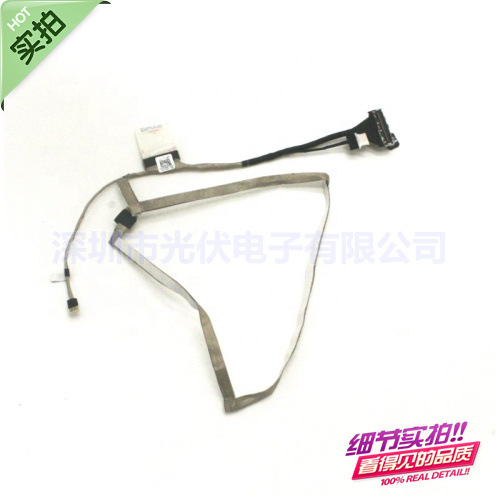 Applicable to Dell Latitude E7250 ZBZ00 screen cable DC02C007P00 30pin
