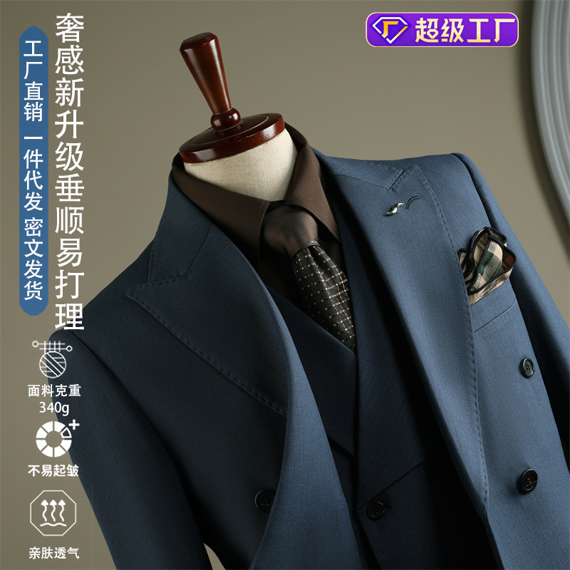 Striped Suit Set for Men, Business Formal Wear, Groomsman Attire, Wedding Groom Suit Jacket, Short Suit