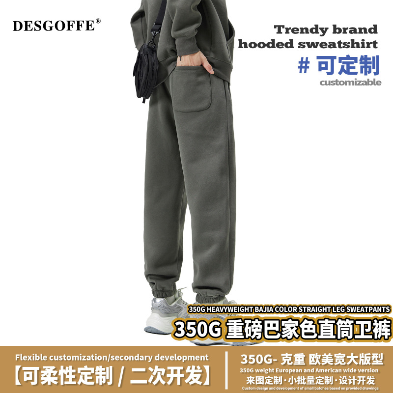 DE MEN | 350Gフリースレギンスメンズスウェットパンツドーパミンカラー巾着カジュアルパンツ男性用厚くて暖かい|undefined
