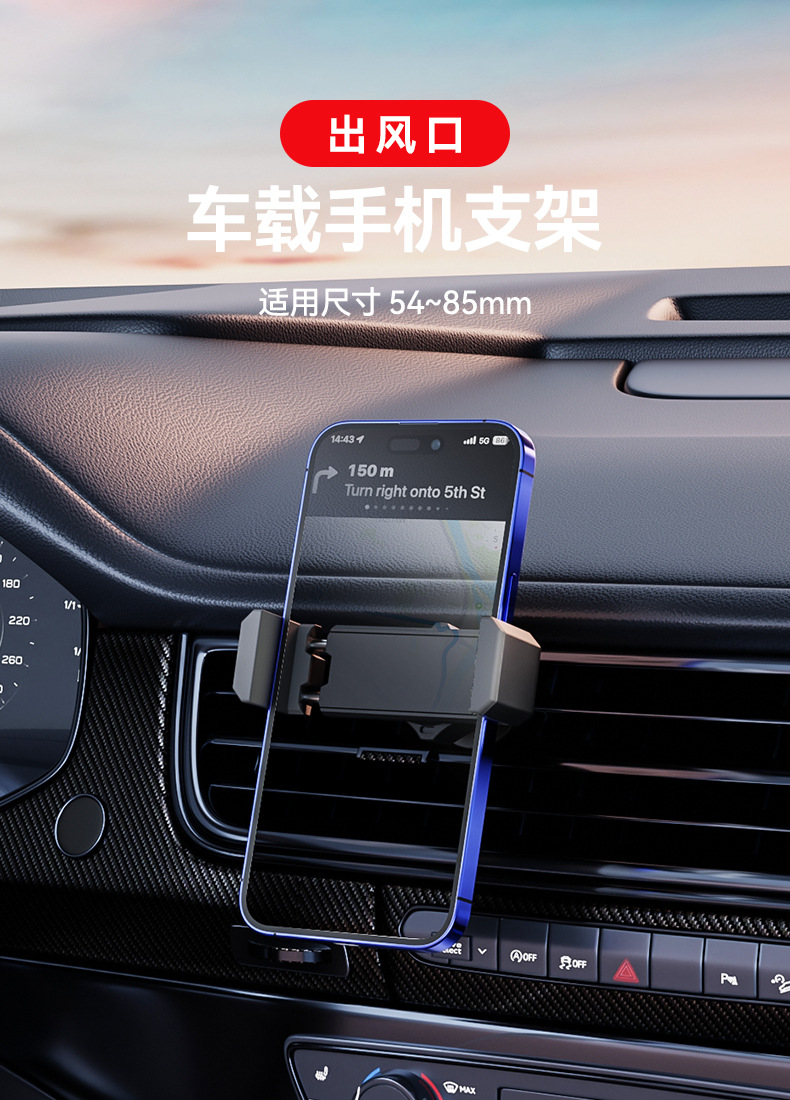 舜威车用手机架车载手机夹汽车导航支架手机支架360度支架详情1