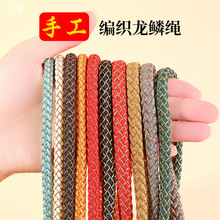 �R�����[�K�Ӿ����K���⾎���ӽ�3.2mm����ɫ�֭h�ƷDIY�������K