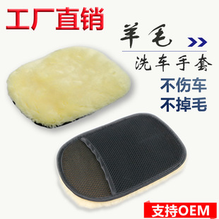 Car Wool Velvet Car Wiping Gloves Car Washing Tools Car Wash Gloves Household Cleaning Gloves Single Transparent Bag Packaging