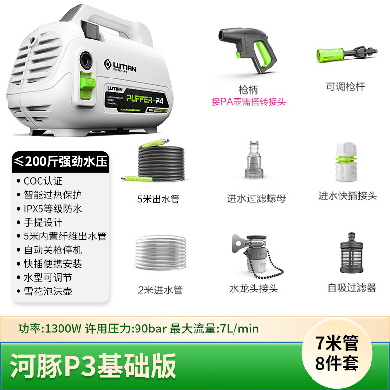 LvTian lavadora de automóviles carton 1700W alta potencia 220V bomba de lavado de automóviles de alta presión pistola de agua 220V tipo enchufable
